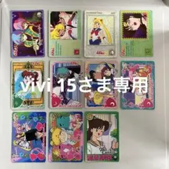 ViViさま専用。