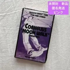Cornelius Moon Walk コーネリアス　カセットテープ　小山田圭吾