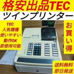 レジ☆TEC☆動作確認済み☆スキャナー付き TEC レジスター MA-500nt4