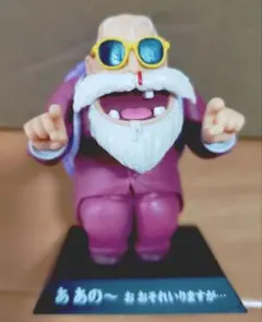 も*ん様 一番くじ ドラゴンボール STRONG CHAINS アーカイブス 全 も*ん様 一番くじ ドラゴンボール STRONG CHAINS アーカイブス 全