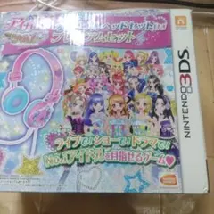 最終値下げ！　アイカツ！ My No.1 stage 未開封 Amazon.co.jp: アイカツ!My No.1 Stage! - 3DS : ゲーム