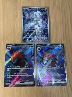 2025年最新】Nのゾロアークの人気アイテム - メルカリ