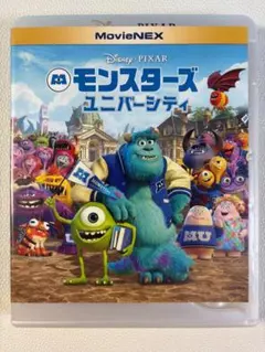 【ディズニー】「モンスターズ ユニバーシティ」 Blu-ray ブルーレイ