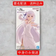 Re:ゼロ ESPRESTO エミリア フィギュア