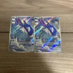 極美品】ポケモンカード カイオーガ AR 2枚セット - メルカリ