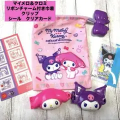 マック ハッピーセット　おもちゃ　マイメロ＆クロミ　５点セット　シール、カード