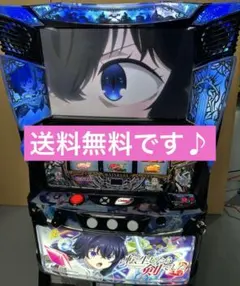 データカウンター対応　スマスロ　実機　L転生したら剣でしたGT 家庭用 L転生したら剣でしたGT | M&R 家スロ販売