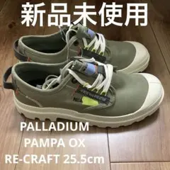2026年最新】パラディウム（PALLADIUM）/PALLADIUM／パラディウム