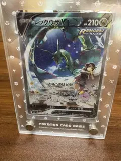 レックウザV SR S7R 蒼空ストリーム 076/067 レックウザV SR [蒼空ストリーム] S7R 076/067 買取 | ポケモン