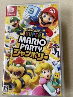 スーパーマリオパーティ ジャンボリー
