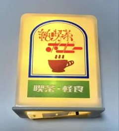 純喫茶ぽこピー　光る看板マスコット