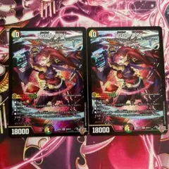 「GG」-001 グレングラッサゼロゼロワン　2枚　GG001