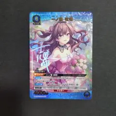 ユニオンアリーナ 一ノ瀬志希　R★