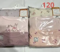 ★女の子　あったか長袖インナー　120 6枚組