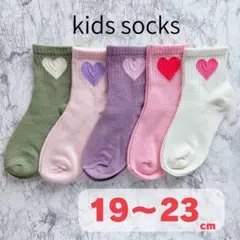 再入荷‼️女の子　靴下　まとめ19〜23cm ハート　ソックスキッズピンク紫白