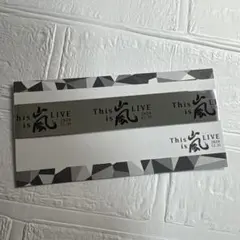 新品未使用This is 嵐　銀テープ　ARASHI
