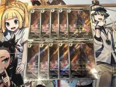 ソウブレイズAR 10枚セット まとめ売り