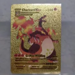 海外版ゴールドカード リザードンVMAX