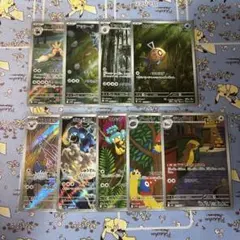 ポケモンカード　ar9枚まとめ売りのサムネイル