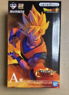 一番くじ ドラゴンボール A賞 ぼくらの悟空NO.1 超サイヤ人孫悟空フィギュア