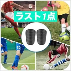 2026年最新】カーボンレガースの人気アイテム - メルカリ