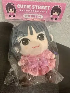 2026年最新】桜庭遥花 ぬいぐるみの人気アイテム - メルカリ