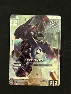 ガンダムカードゲーム リック・ディアス 優勝パック プロモ GCG - メルカリ