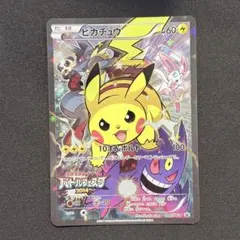 2026年最新】090/XY-Pの人気アイテム - メルカリ