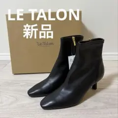 【新品】Le Talon ブラックレザーショートブーツ　S