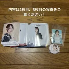 弓木奈於 グッズまとめ売り