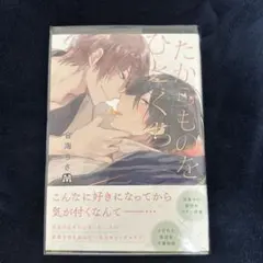 とも様 リクエスト 4点 まとめ商品