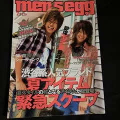 2025年最新】men's egg 雑誌の人気アイテム - メルカリ