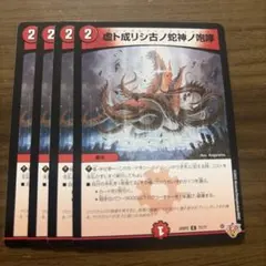 しいたけ様 リクエスト 2点 まとめ商品
