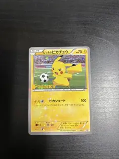 2025年最新】ピッチのピカチュウの人気アイテム - メルカリ