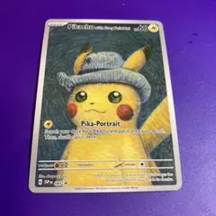 2026年最新】PIKACHU with grey feltの人気アイテム - メルカリ