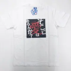 中村佳穂 どこまで Tシャツ - メルカリ