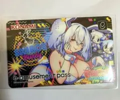 麻雀ファイトガール e-amusement pass シゴロヌキ・ジュン - メルカリ