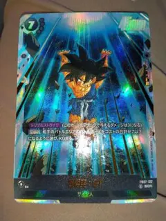 シークレットドラゴンボール限界を超えしもの　孫悟空　2枚セット シークレットドラゴンボール限界を超えしもの 孫悟空 2枚セット
