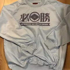 EVISU 必勝 スウェット ライトブルー 42のサムネイル