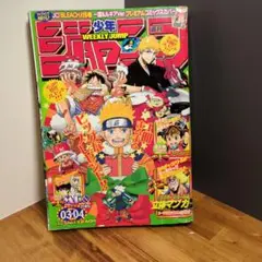 2025年最新】ジャンプ懸賞の人気アイテム - メルカリ