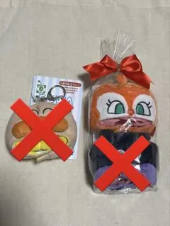 【やっぴぃ様専用】　ドキンちゃん