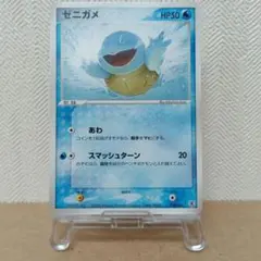 ゼニガメ スターター 018/052 ポケモンカード ゼニガメ ランダム構築スターター 018/052 5q - メルカリ