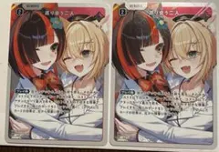 2025年最新】クロスタの人気アイテム - メルカリ