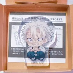 鬼滅の刃 ViVimus ころっとアクリルフィギュアコレクション 不死川実弥