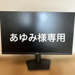 DELL デル S2421HSX-R ブラック Dell 24 Monitor - S2421HS | Dell USA