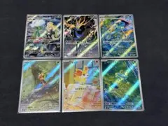 ポケモンカード ARまとめ売り 6枚 シロナのロズレイド ケロマツ ゼルネアス