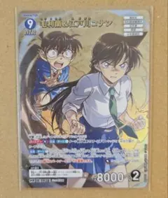 名探偵コナン　カードゲーム　交錯する刃 毛利蘭　江戸川コナン　MR