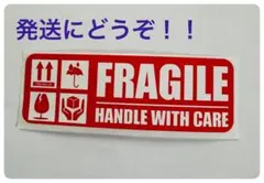 2026年最新】fragileステッカーの人気アイテム - メルカリ