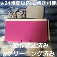 完動品 美品 ⋆✦ ニンテンドーNew 3DS LL ピンク×ホワイト 即日発送