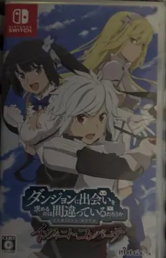 Switch ダンジョンに出会いを求めるのは間違っているだろうか インフィニト…